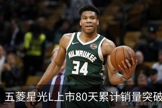 五菱星光L上市80天累计销量突破2万台 续航达1260km